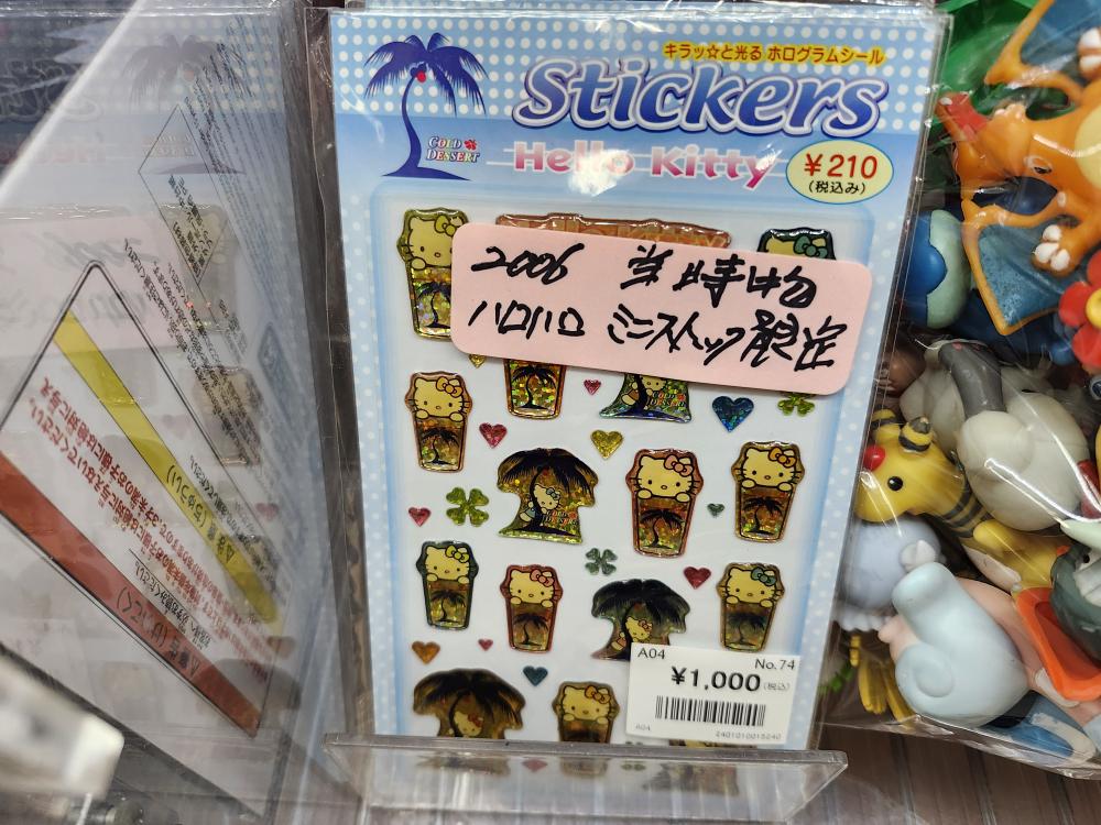 Demon Slayer Haruhi Pokemon Hello Kitty