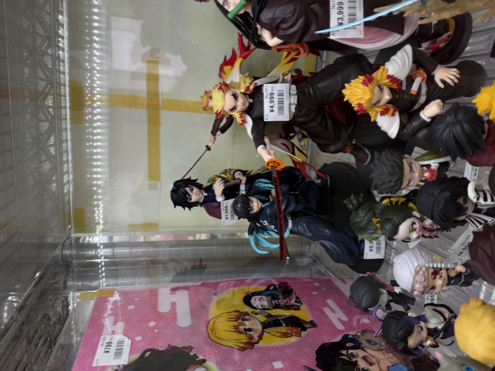 귀멸의 칼날 박스