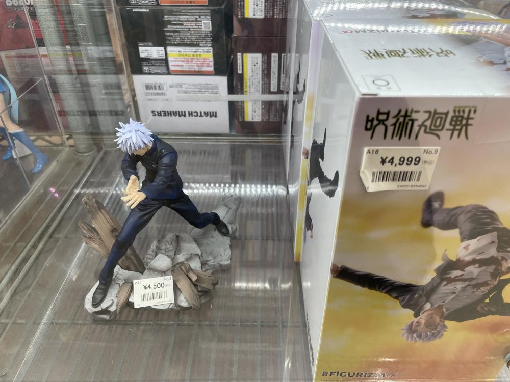 Jujutsu Kaisen Shop