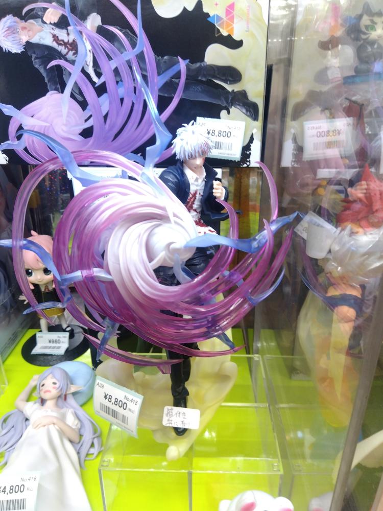 ジャンプスター