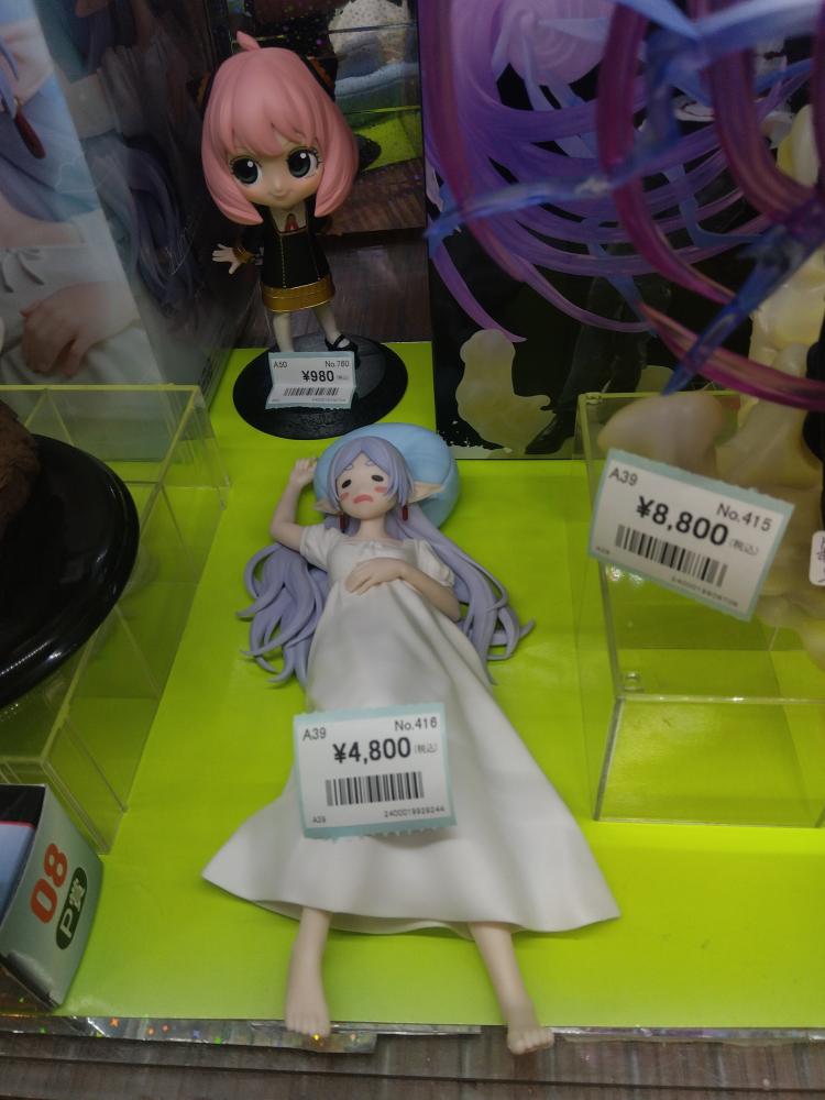 ジャンプスター