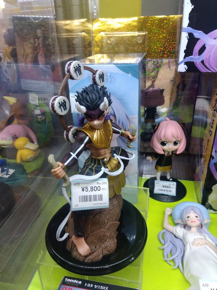 ジャンプスター