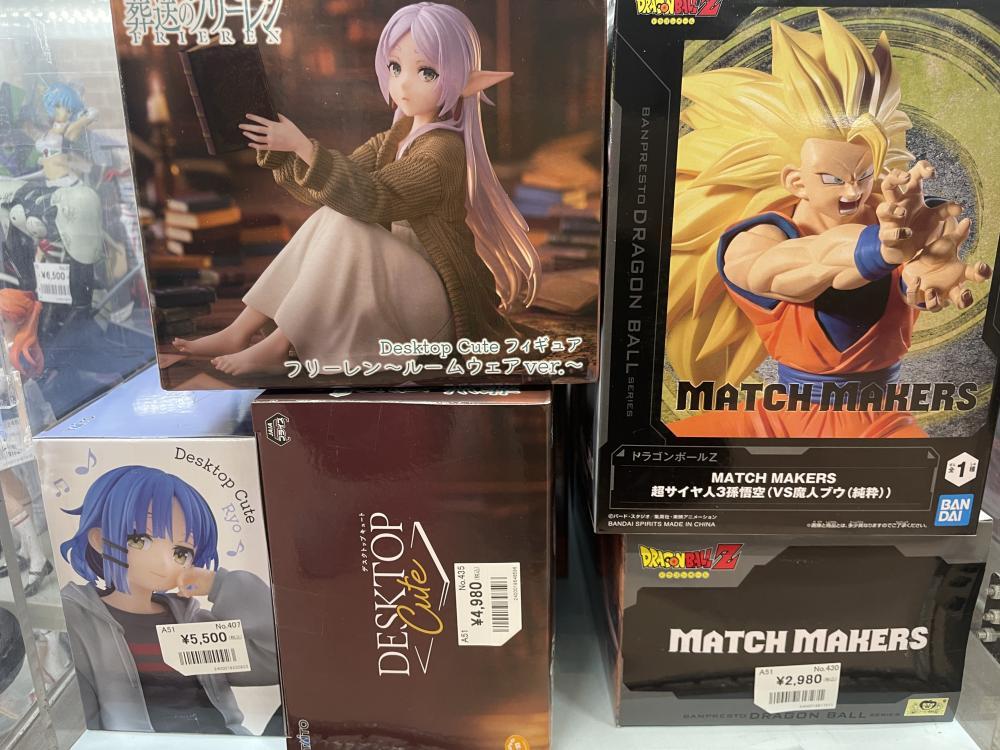 이케 테루 가게