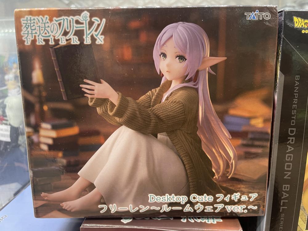 이케 테루 가게