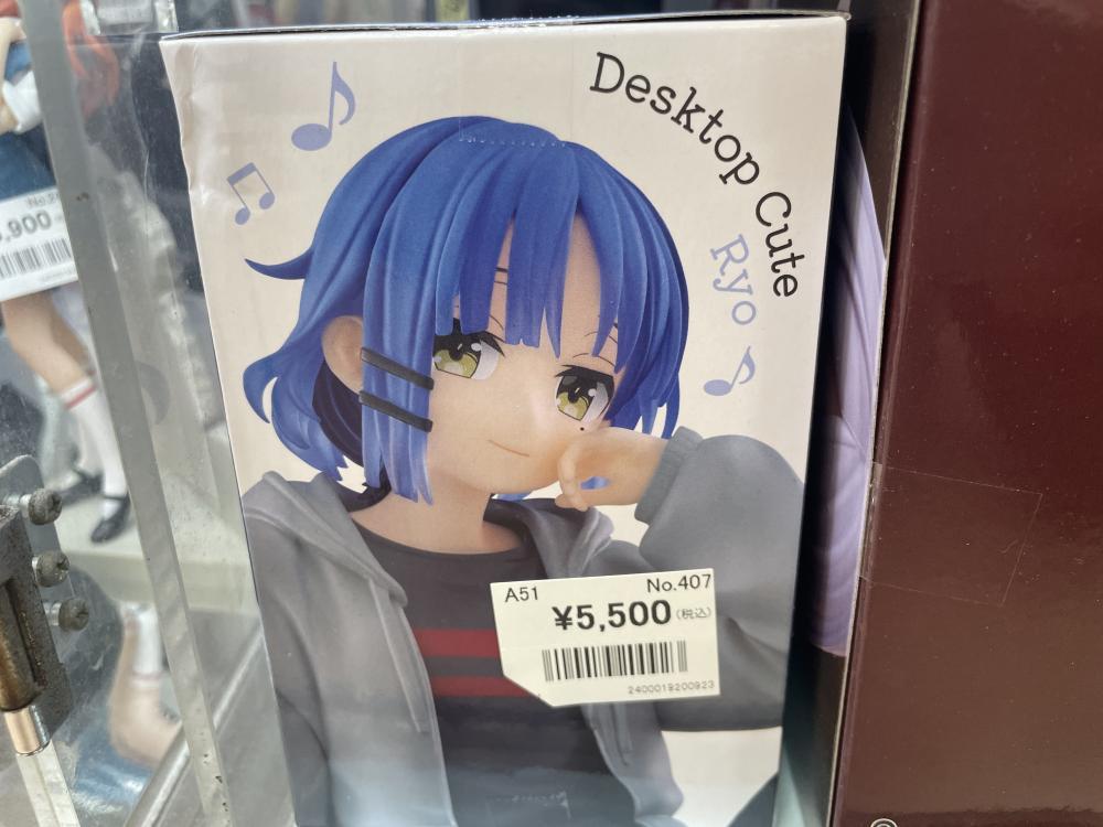 이케 테루 가게