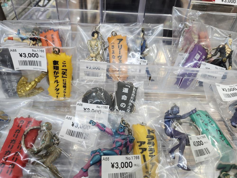 ジョジョの奇妙な冒険・マザー2