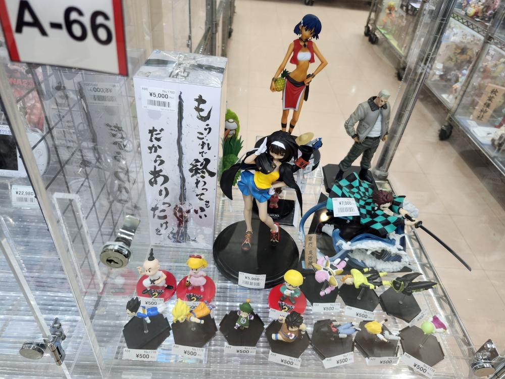 DB Nadia Rengoku Kyojuro Batou