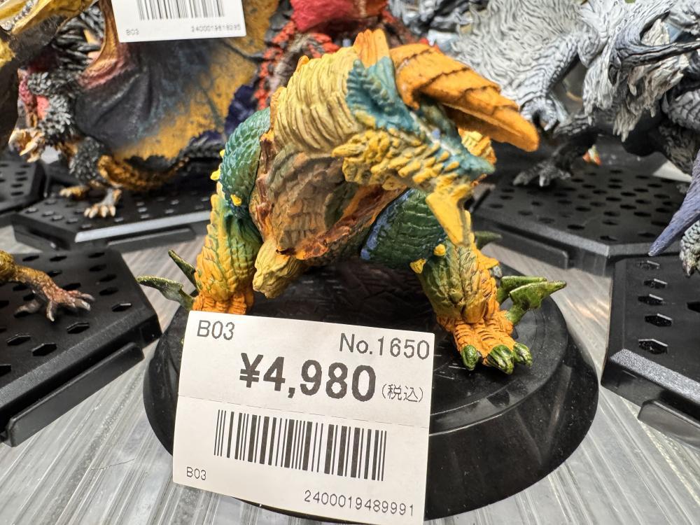 몬스터 헌터 몬스터