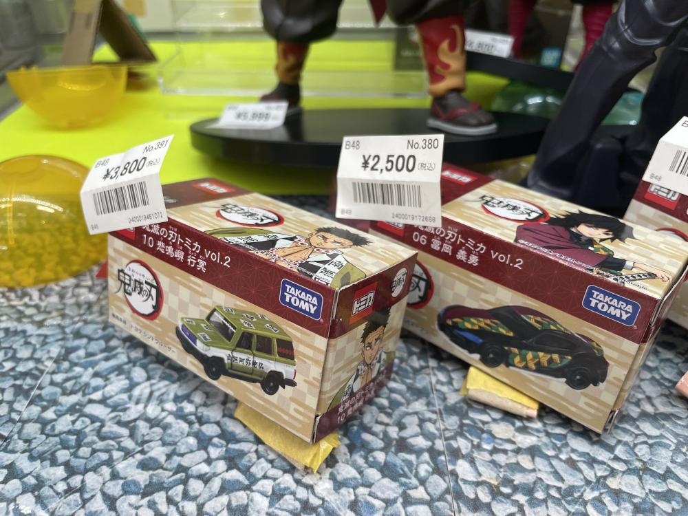 프라이즈와 미니카