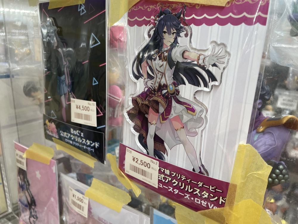 애니메이션 상품 가게