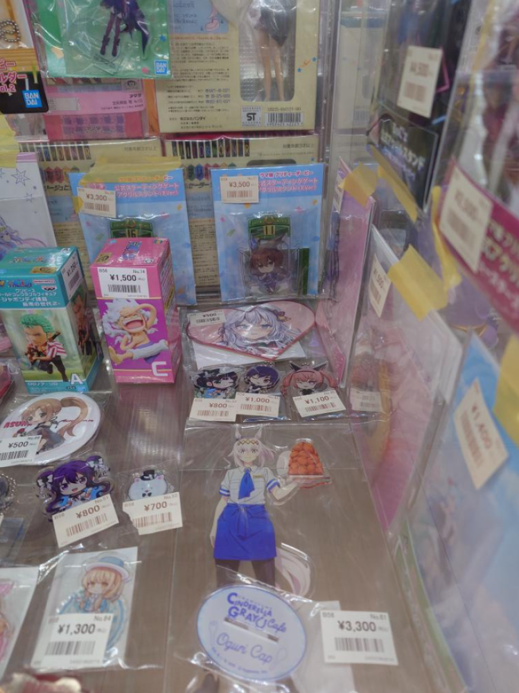 アニメグッズ屋