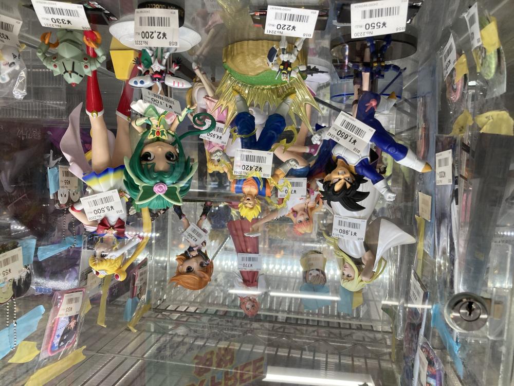 Dragon Ball and others