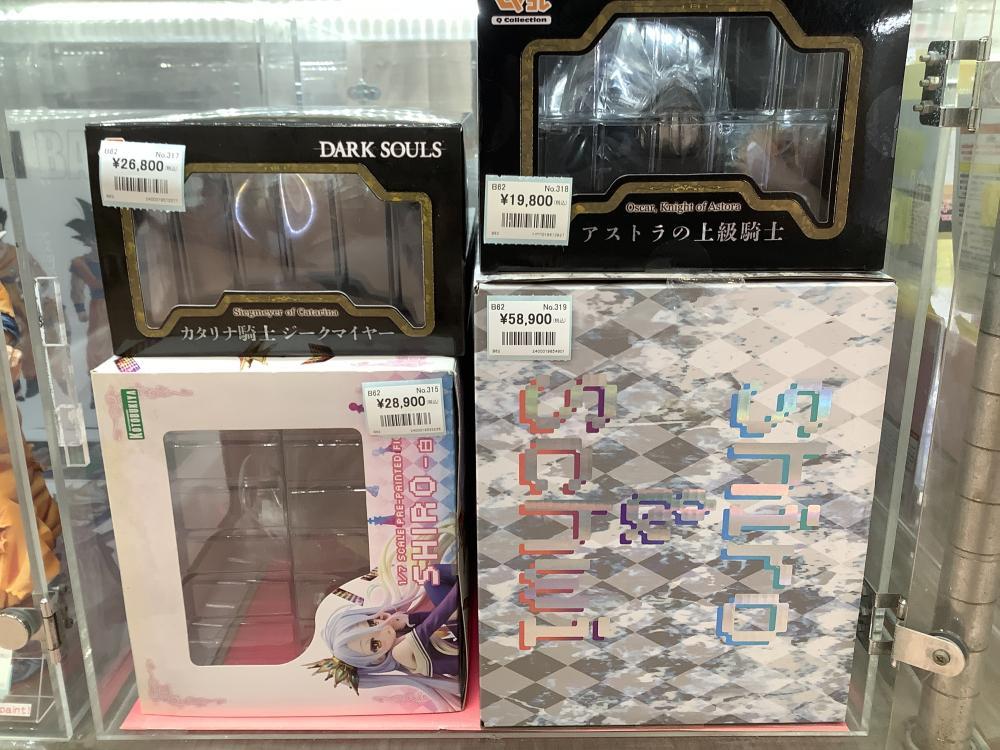 Dark Souls No Game No Life