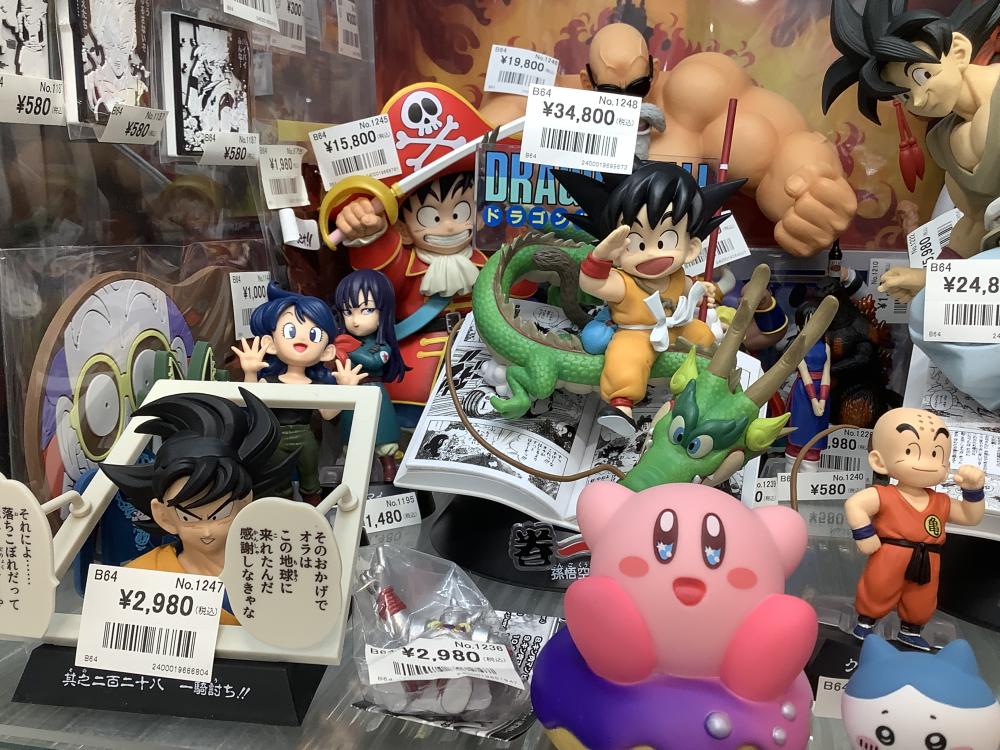 이치 ​​반 쿠지 드래곤 볼