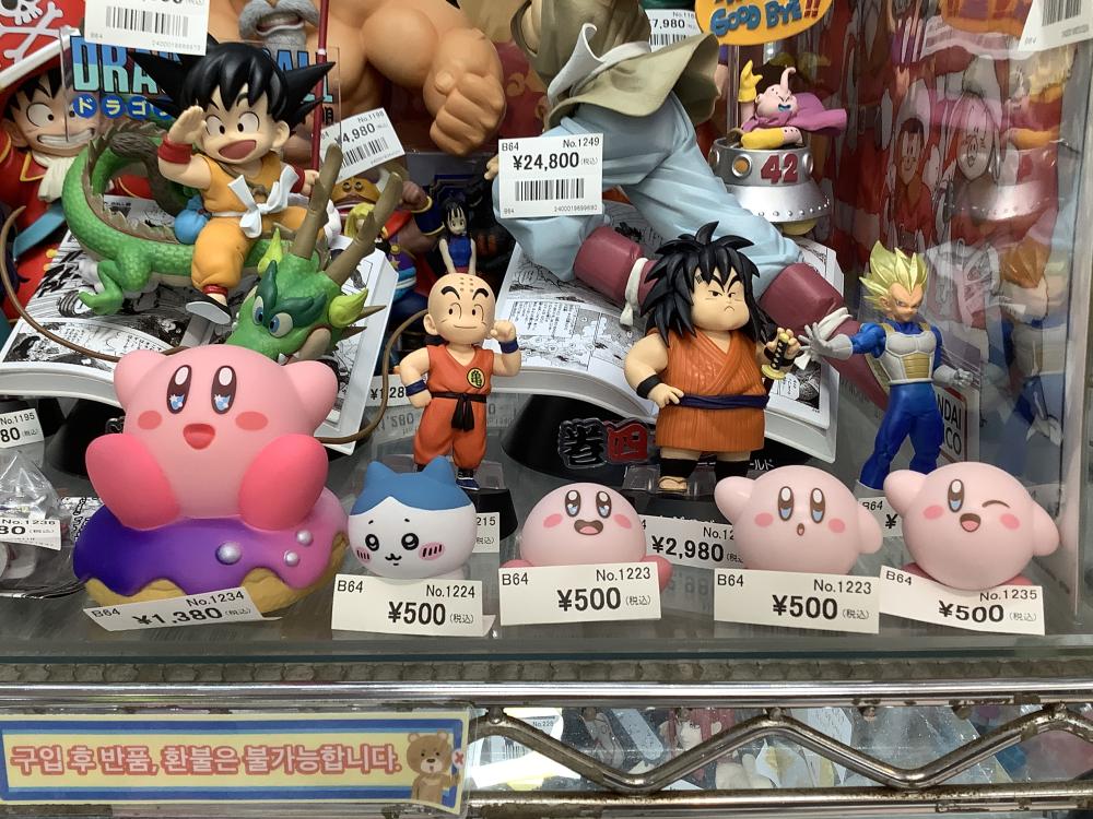 이치 ​​반 쿠지 드래곤 볼