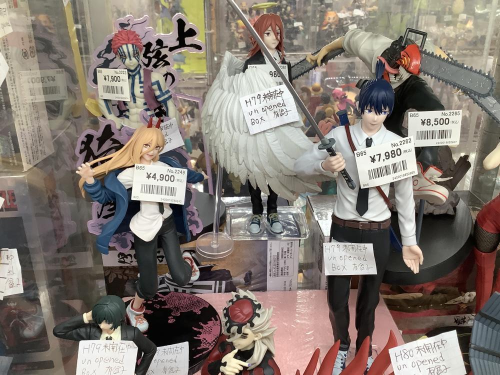 鬼滅のチェーンソー