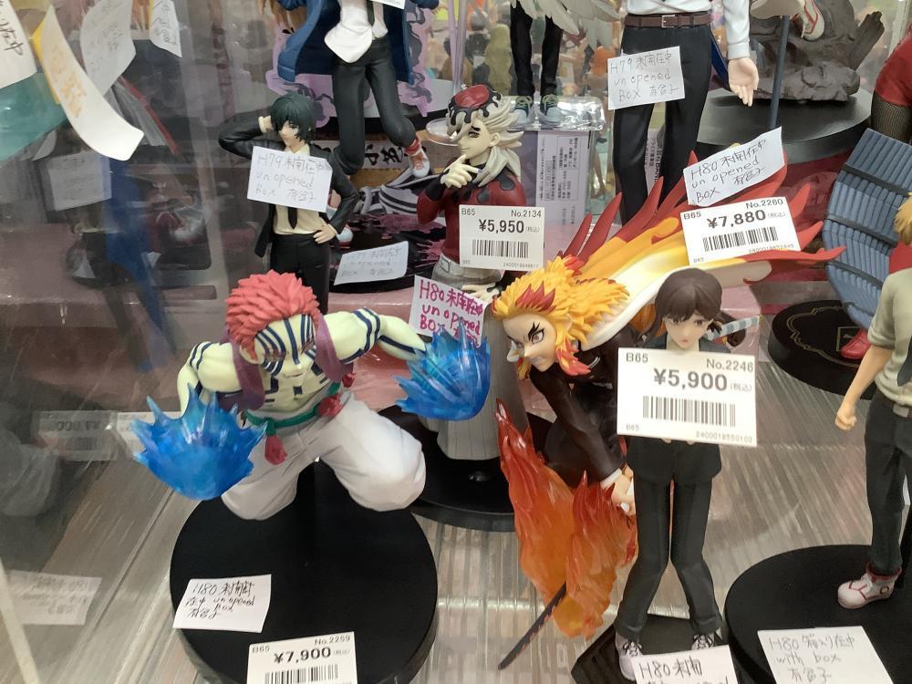 鬼滅のチェーンソー