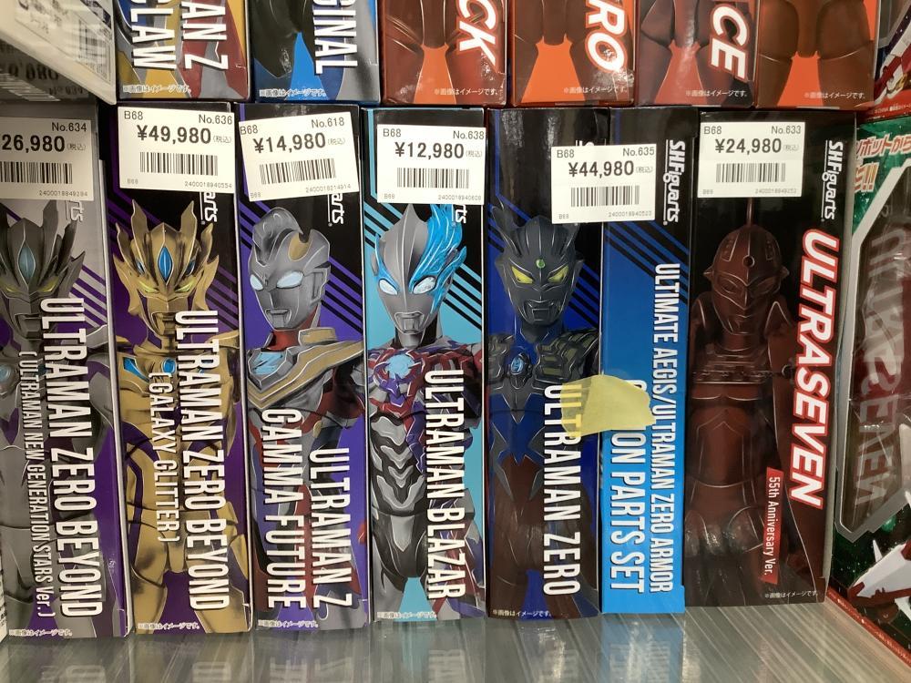 SFH 울트라맨 케이스