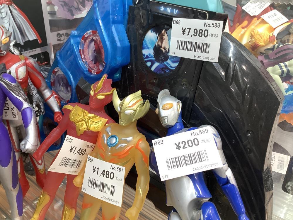 울트라맨 변신 아이템