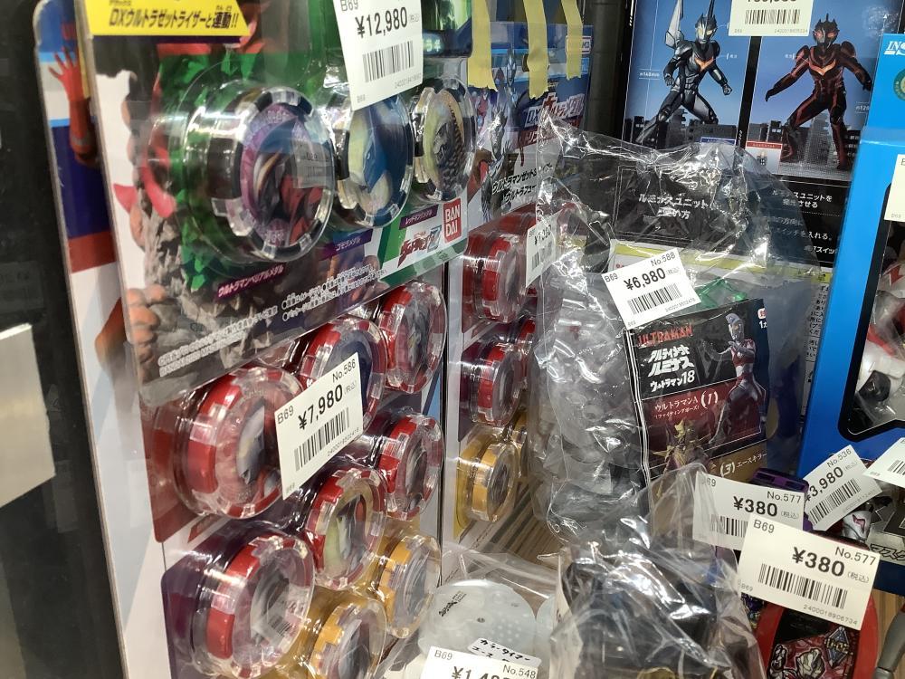 울트라맨 변신 아이템