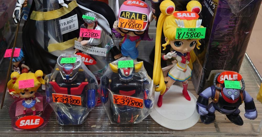 점프 계 피규어, 슈퍼 로봇 전문