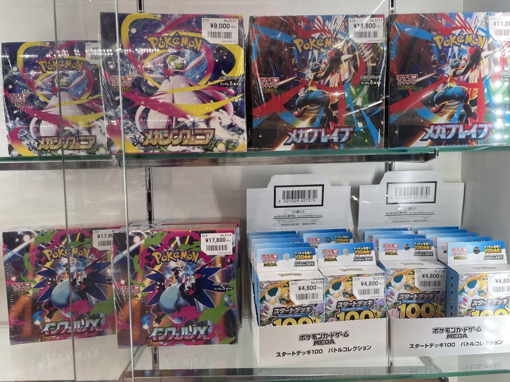 포켓몬 카드 게임