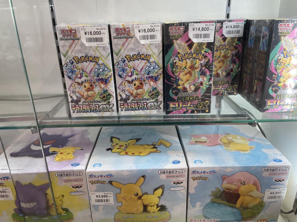 ポケモンカードゲーム