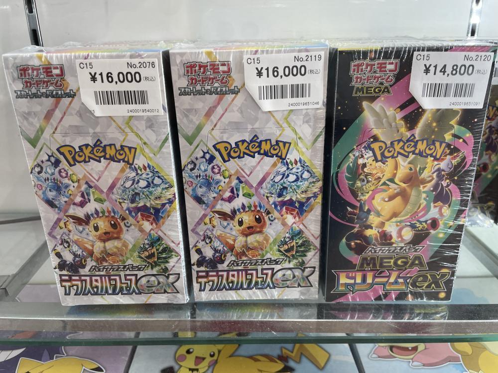 ポケモンカードゲーム