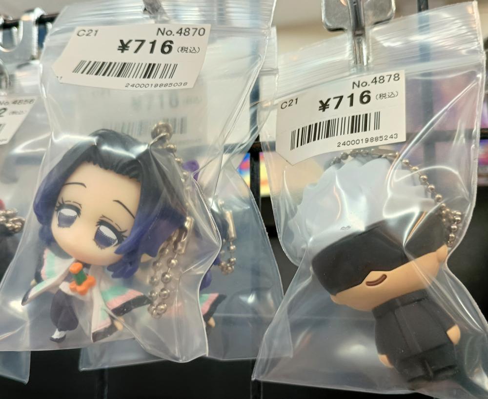 ステッカー＆ボールチェーン、ストラップ