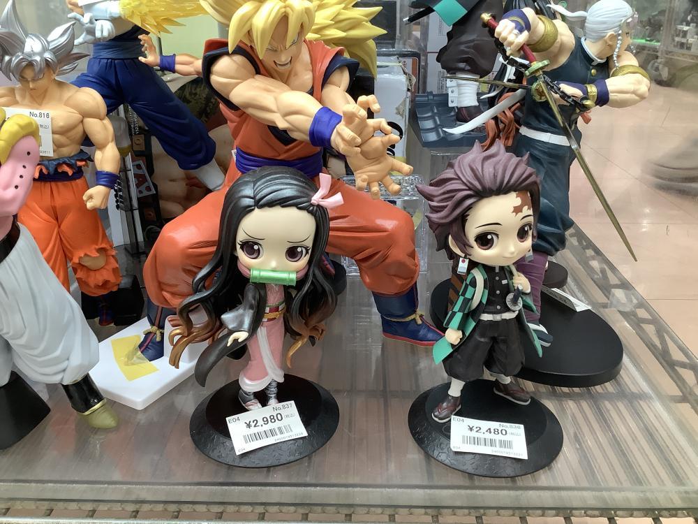 Dragon Ball Demon Slayer