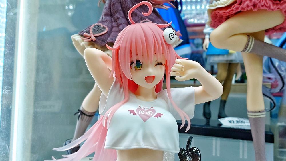 Prize Figure