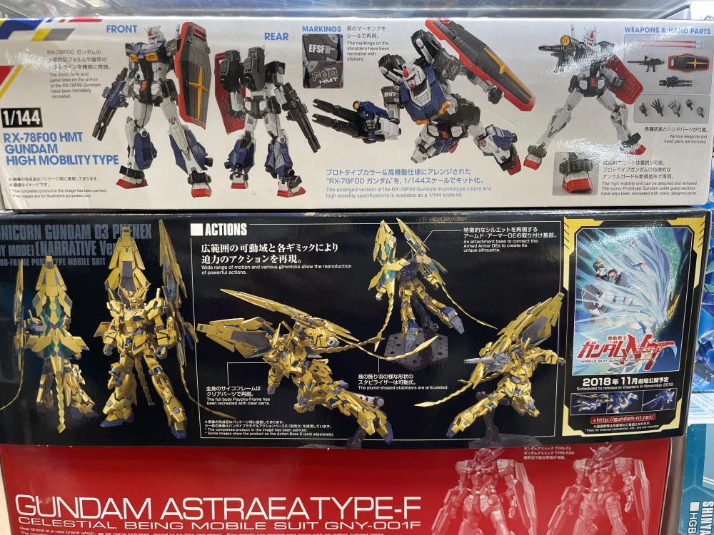 한정 건프라 케이스