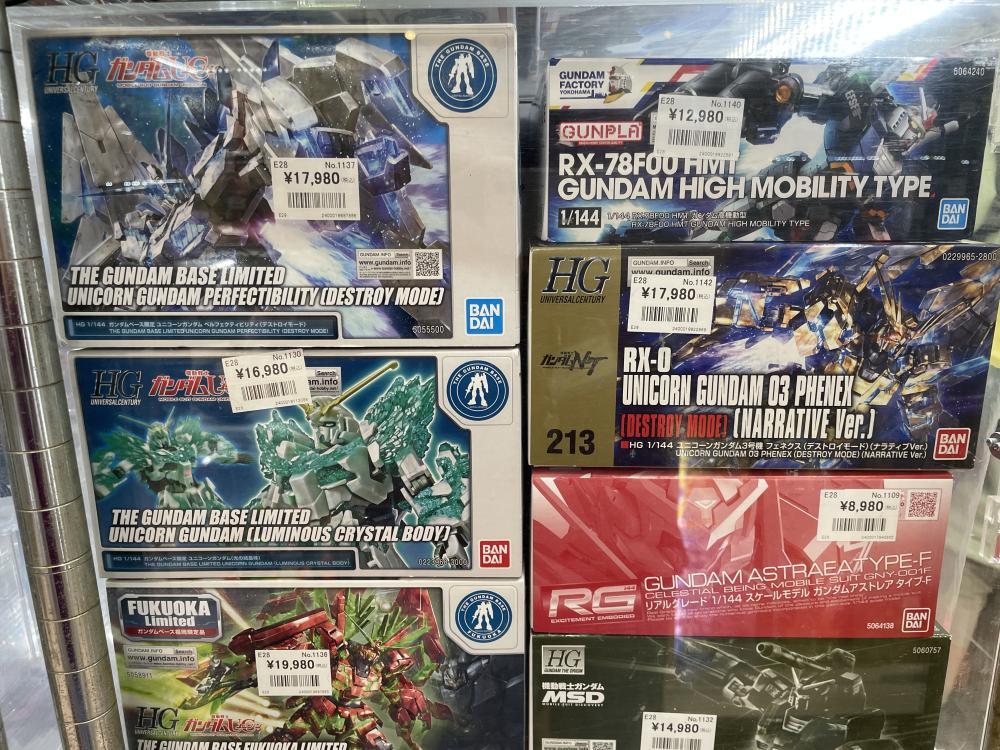 한정 건프라 케이스