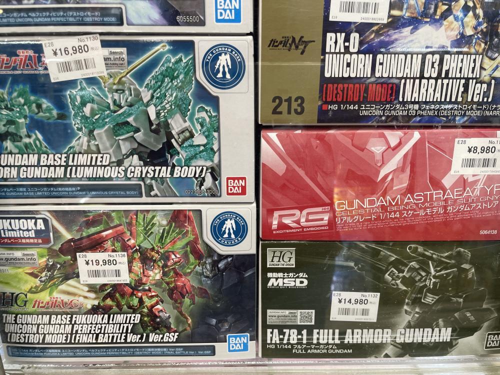 한정 건프라 케이스