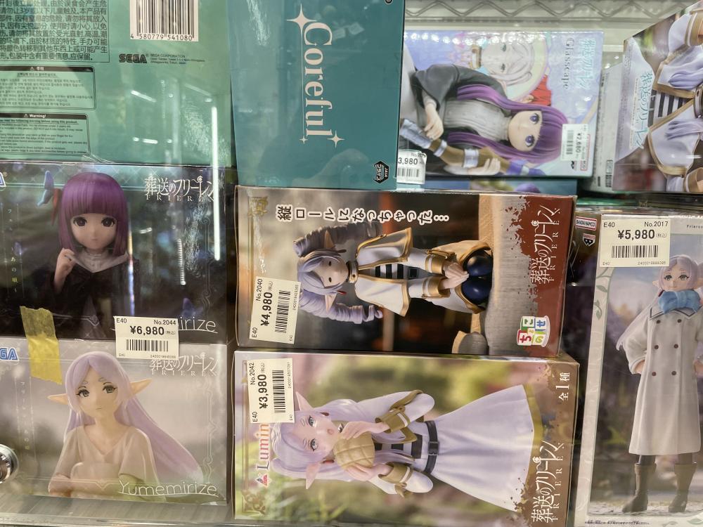 Funeral of Freiren Case