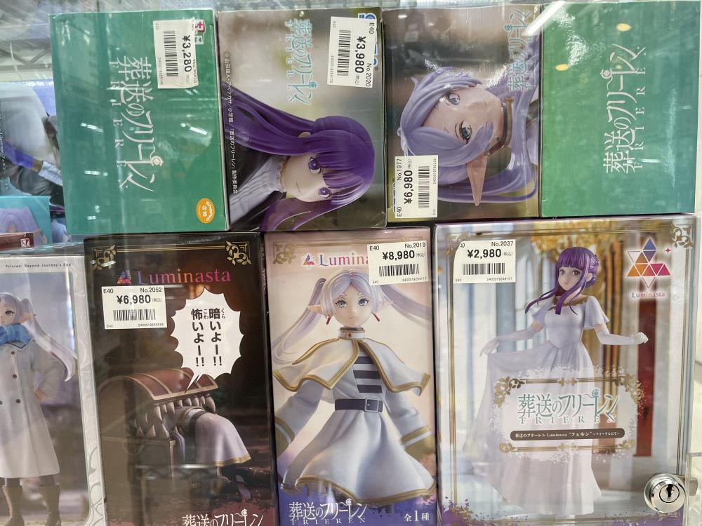 Funeral of Freiren Case