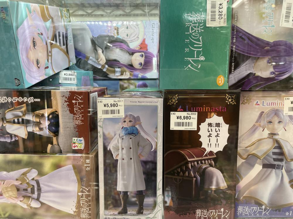 Funeral of Freiren Case