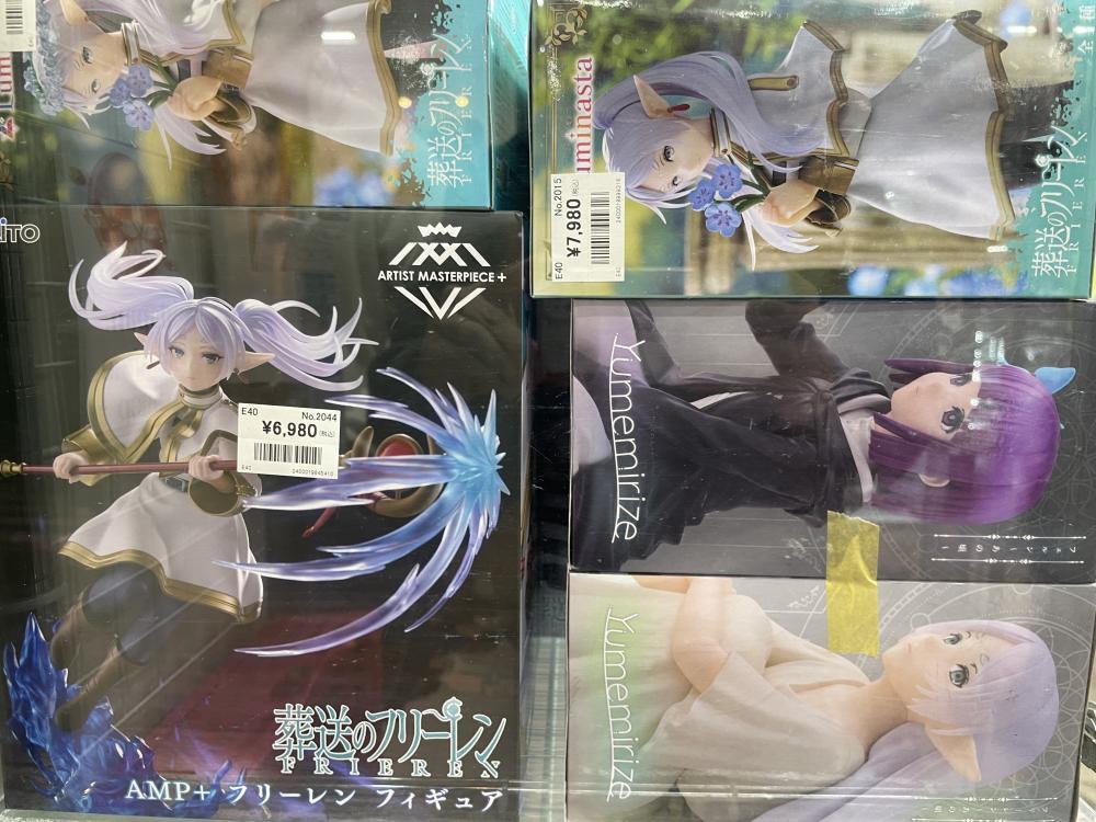 Funeral of Freiren Case