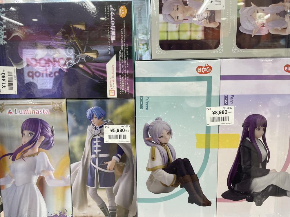 Funeral of Freiren Case