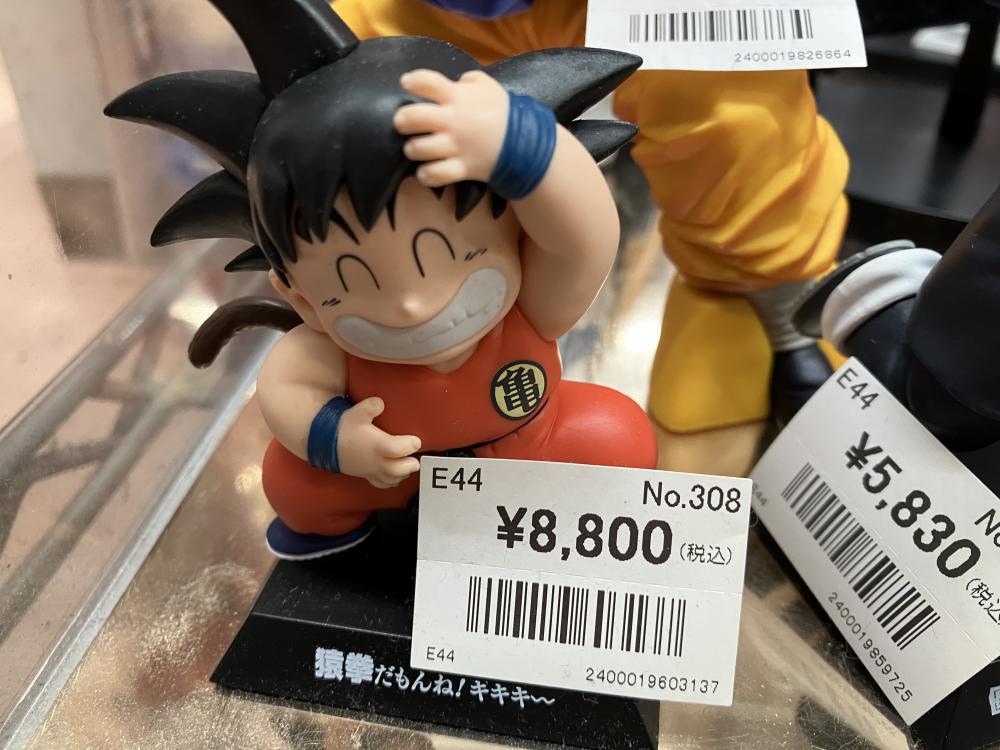 ドラゴンボール