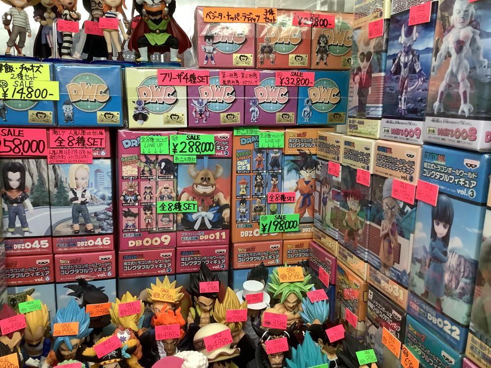 World Collectable Dragon Ball Shop