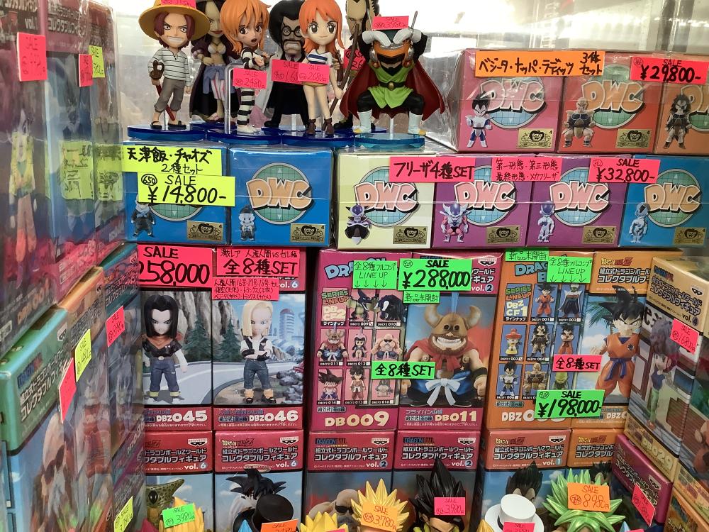 World Collectable Dragon Ball Shop