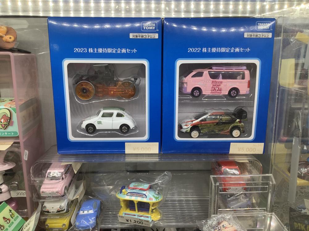 Mini Retro Shop