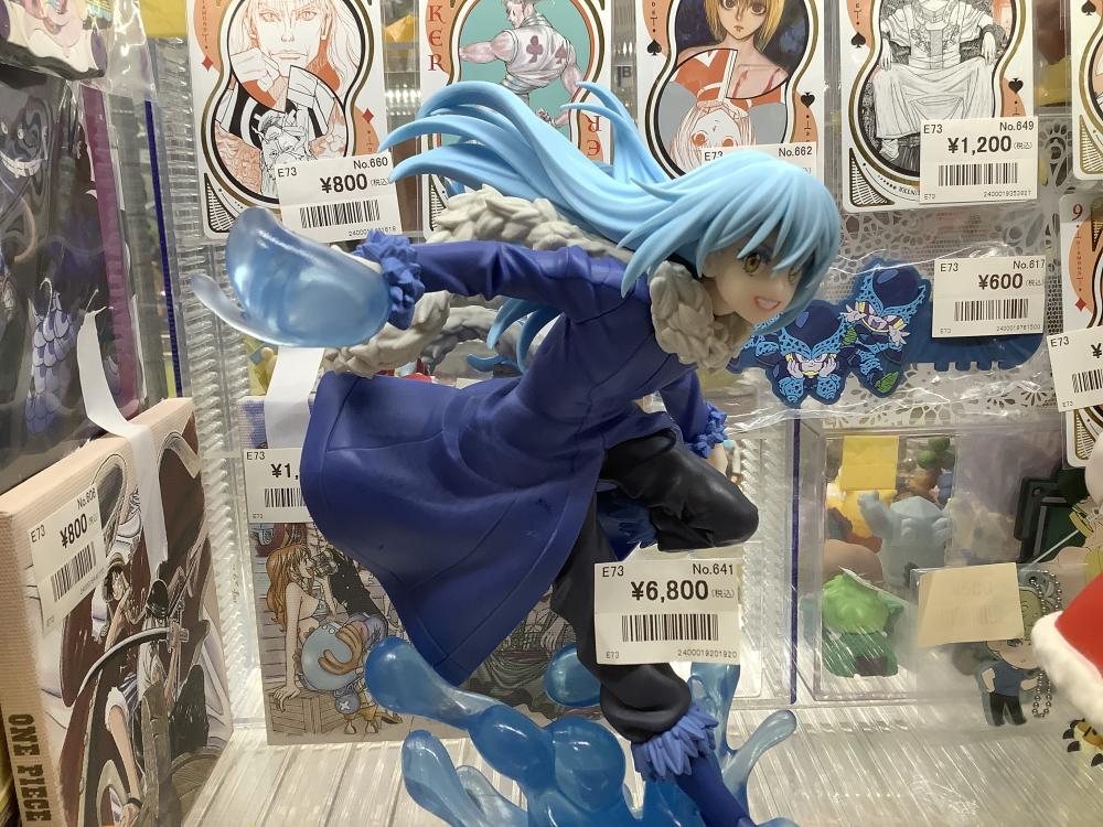 전 슬라 고치우사