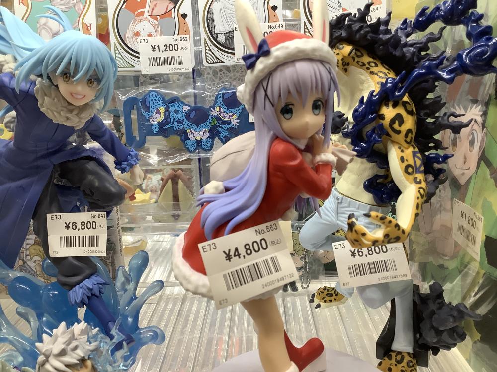 전 슬라 고치우사