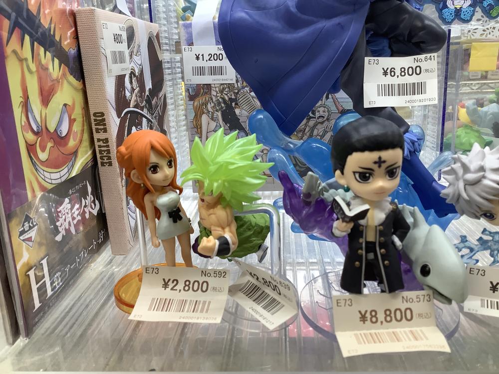 전 슬라 고치우사