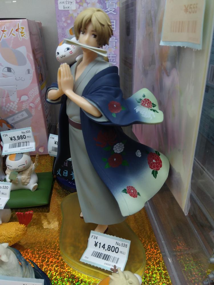 Natsume's Book of Friends