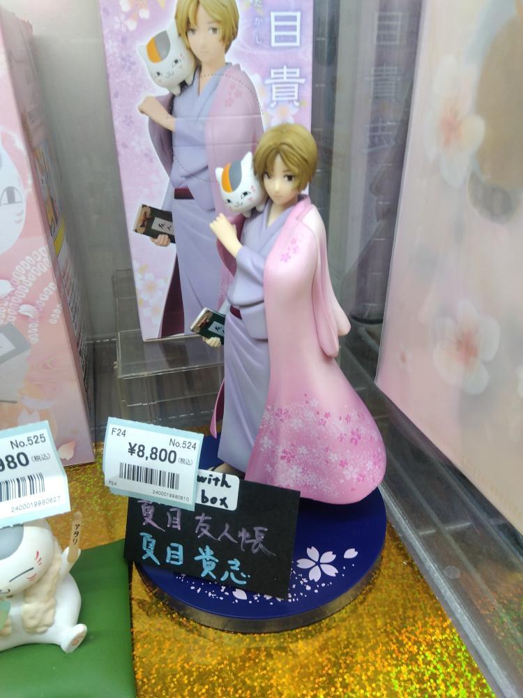 Natsume's Book of Friends