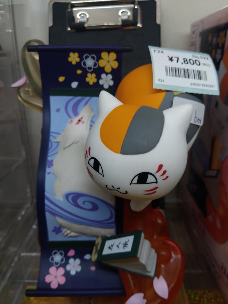 Natsume's Book of Friends