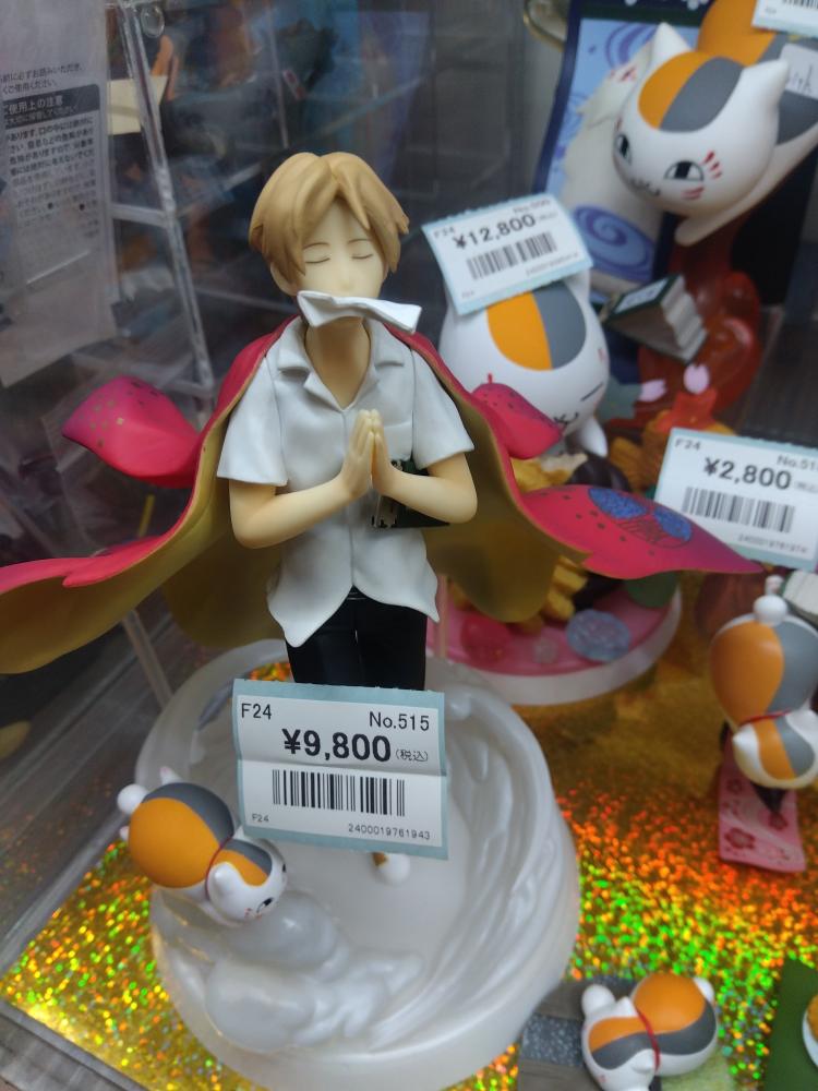 Natsume's Book of Friends